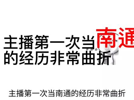 主播不是自愿的(╬ ̄皿 ̄)凸#命苦 #如果忧郁是一种天赋 #抽象