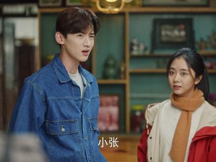 #我们的新时代 #白敬亭我们的新时代 #谭松韵我们的新时代 庄小栋&黄思齐cut23