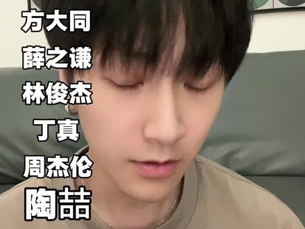 这一期我们加入了合唱🫶 #翻唱 #周杰伦 #陶喆 #薛之谦 #李荣浩
