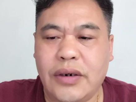 在家记录炒股日常 5月29周五盘中总结?
#股票 #股民 #视频播客扶持计划 #短线交易 #创业日记