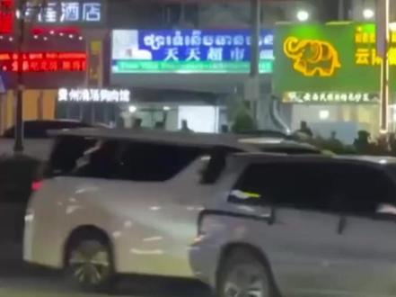 西港5名中国男子持枪威胁同胞被捕 #热点 #柬埔寨 #西港