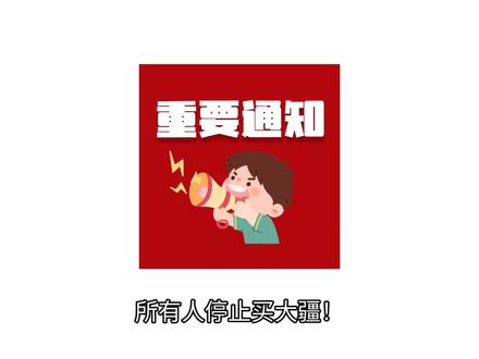 所有人停止买大疆!运动相机的天都塌了,今年618居然提前炸场预热,完全不按套路来!尤其是大疆Pocket3、Action 5 Pro这两款爆款,直接开启底价补贴模式!品牌为了给新款机型腾库存,老款直接断崖式大降价,力度前所未有!重点还能叠加平台券、店铺券、专属补贴,多重福利层层叠减!#大疆action5pro #大疆pocket3 #运动相机 #618好物节 #618攻略
