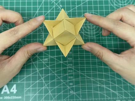 教你用纸张折一个解压又好看的六芒星 #手工创作 #diy制作 #手工diy #创意手工 #简单折纸