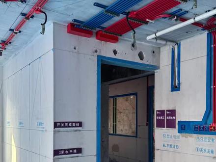 精工工艺标准规范#装修 #装修设计 #家装装修 #装修施工 #精工工艺