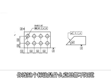 尺寸标注、理论正确尺寸使用 #机械#机械制图#机械图纸#尺寸标注 #成都海汛