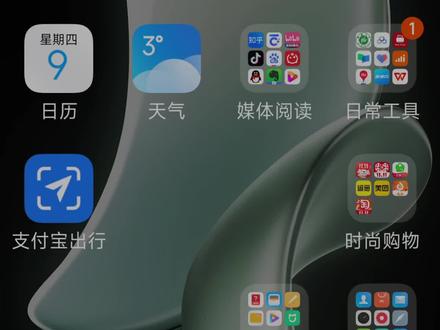 小米NFC的3种打开路径,第三种安卓手机通用#知识前沿派对 #玩机技巧 #redmik60至尊版 #我的手机
