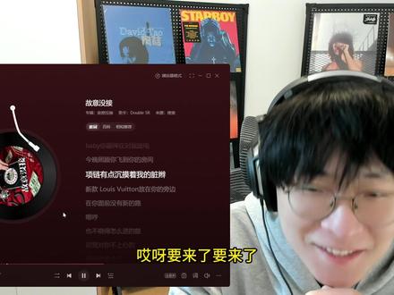 贝贝的小拇指成精啦?这也太像了吧,这首最近真的火
故意没接—Double SR
#歌曲故意没接 #SSR #旋律说唱 #孟菲斯 #好歌分享官