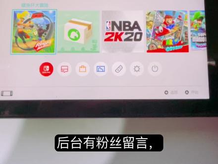 switch大气层相册入口更改