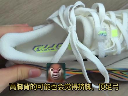 迭代越来越像飞马,神位已经不保
赤兔9Pro性价比确实不低,但是在261的9U面前黯然失色
#赤兔9pro #新跑鞋开箱 #跑鞋测评 #赤兔发展史