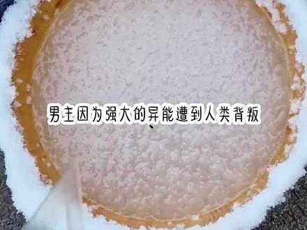 #悟空浏览器 嗖《夏月攻略》