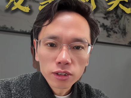 发票刮奖,几年前的订单怎么开票不违规。#电商 #电商税 #电商报税 #电商财税 #电商财税合规。