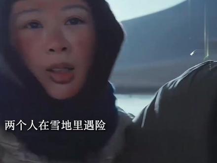 生命树:邵云飞为救白菊差点冻死在高原上,白菊答应嫁给他