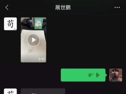 木兰知道你这么背诗得拿慈母手中剑劈你#师生聊天日常#绿箭#绿箭润声糖