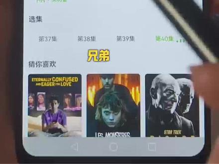 墀垩头星兆宙盾凋宕潭营宥圜 《生命树》1-40全集观看方法 ,超前点播已完结 #生命树 #生命树全集 #胡歌 #杨紫 #生命树大结局