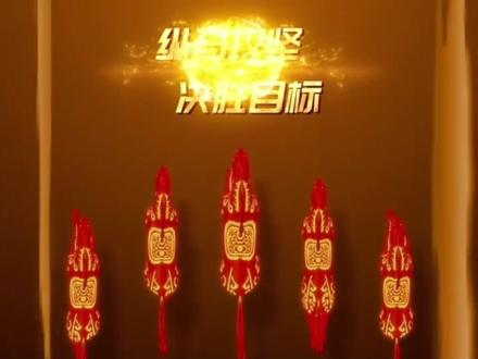 黄海路小学2026元旦最美团队展示活动