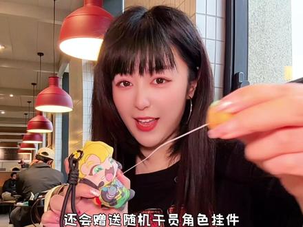 终于等到肯德基和三角洲行动联名了! #肯德基 #肯德基三角洲行动联动 #美味得吃肯德基