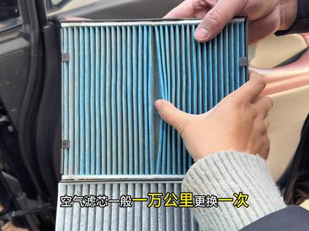 传祺专用空调空气滤芯,空气滤芯每五千公里需要更换,不然太脏会影响发动机进气导致油耗变高动力减弱#传祺 #专车专用 #空调滤芯 #空气滤芯 #空调空气滤芯更换