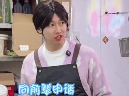 我说#紫薯精 这出跟谁学的,原来还有个土豆精!!! #周小闹 #搞笑 #寒假工 #内容过于真实