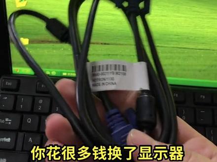 电脑显示发黄怎么办#电脑 #电脑知识 #电脑小技巧