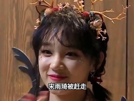白鹿和跑男导演的事越闹越大,现在网友要求下架《奔跑吧》#白鹿#宋雨琦#敖瑞鹏