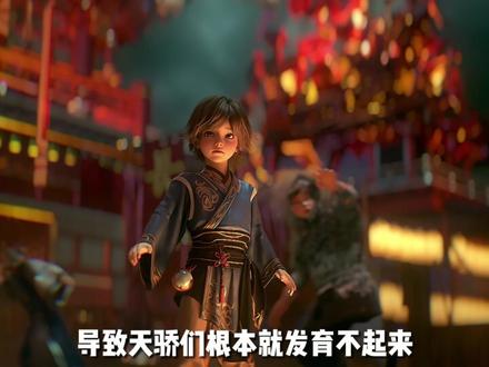 诡异一族 作为遮天三部曲的最终BOSS实力到底有多么恐怖? #遮天三部曲 #完美世界 #遮天 #动漫解说 #荒天帝