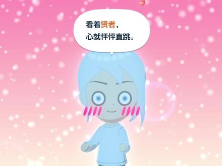 小jett就这样为莹莹心动却告白失败?! 人森的换脸能不能把面部彩绘也带上啊啊啊#捷贤 #无畏契约 #人森 #朋友收集梦想生活