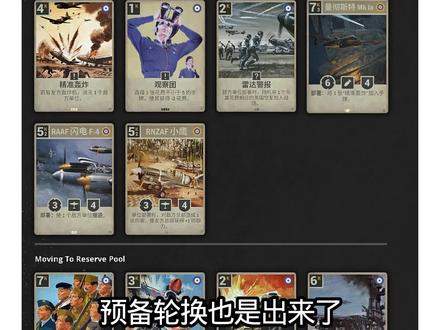点击输入冰岛人父母 #Kards #预备轮换 #新版本 #热门 #白虎