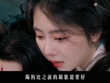 碎梦仙君终于承认了这世间有真情#赵丽颖 #谭松韵 #逍遥 #创作者中心 #创作灵感