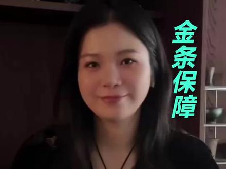 15万家庭积蓄一夜蒸发!深圳水贝黄金骗局撕开真相:低风险高回报竟是40倍杠杆屠宰?
这几天朋友水被贝同行刷屏,“锁天台门窗”“、讨债人群围堵”、“骗被400万一年白干”听…起来是别人的事,却实打实让我感到无和奈无力。你重看的是利息,别人盯上的却你是的本金。当无尽贪婪遇上一丝侥幸,样这的场收怕只是必然。
#理财避坑 #普通人搞钱 #人间清醒 #黄金投资陷阱