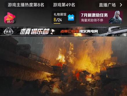 @梦求真(暗区突围)