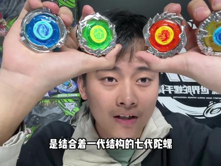 烈风天翼在飓风战魂7再次回归? #飓风战魂 #飓风战魂盲盒 #烈风天翼