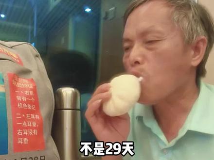 希望天下无拐,所有宝贝早点回家#寻子梁志辉 #拐卖 #寻亲 #寻人启事