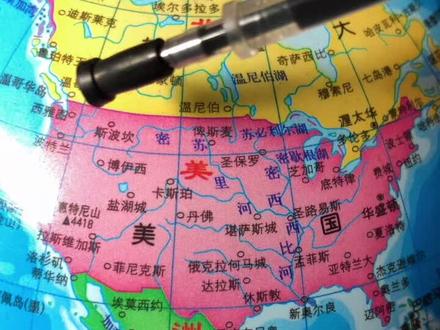 #地球 最长不设防边界线#美国 #加拿大 #地图 #地理 #探索地球 #探索 #地理知识#纽约