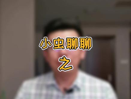 老书虫肯定知道的,“神奇”网站!说说它背后的事!#网文
