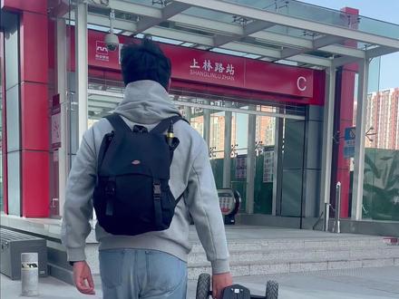 电动滑板究竟能不能上地铁 #电动滑板 #地铁 #西安同城