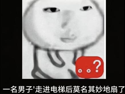 “西格玛”真正的含义并不是建立在伤害女性之上#冷知识 #西格玛男人 #女性安全 #抵制暴力