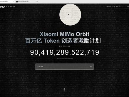 小米mimo大模型直接送千亿token算力了,早申请早享受 就在刚刚,小米直接给开发者送千亿token,这波福利直接炸穿了科技圈,快拿个算力去vibe coding去,多造几个好项目出来#小米 #雷军 #ai #人工智能 #mimo