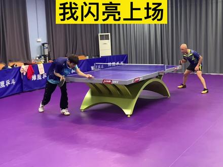 全网最具观赏性的友谊赛😂😂😂#上热门抖音小助手 #乒乓球 #王开乒乓球 #黄晨乒乓球 #乒乓球训练
