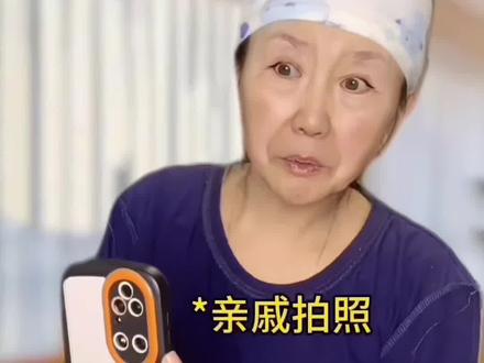 家族群里的喂奶照 #剧情