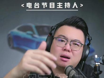 比亚迪大唐买不买?看完这些再下手 #超哥直播回放 #买车 #比亚迪大唐 #问界M9 #极氪9X