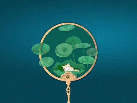 PPT动画练习-鱼戏莲叶间