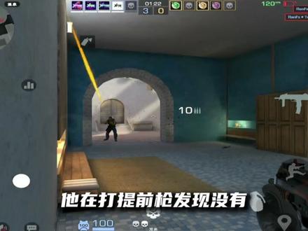 #对峙2 如何正确的干拉?原来这才是你对不过敌人的原因!