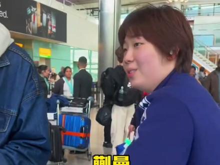 国乒伦敦返回北京,本次世乒赛满载而归