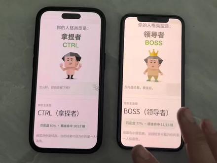 《感受一下》MBTI下载教程来了#MBTI #mbti职业性格测试 #mbti人格 #mbti测试 #mbti题库更新