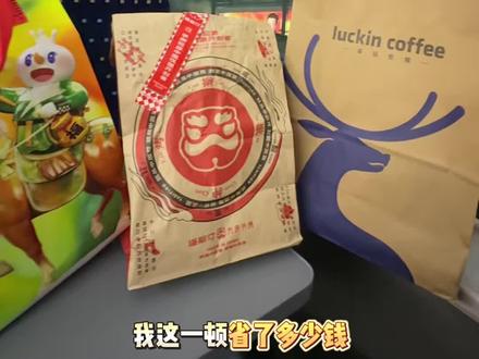 膨胀一次🟰半价?这泼天的富贵轮到我了! #美团半价神券#美团神券#半价神券#半价周末