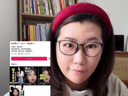 一分钟学会制作ai 脱口秀视频 本视频由#即梦AI 出镜模式制作#ai分身戏精大赛 #用即梦ai过戏瘾 #ai脱口秀 #ai脱口秀段子