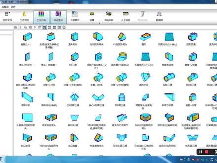 CAMduct软件使用教程 #CAMduct