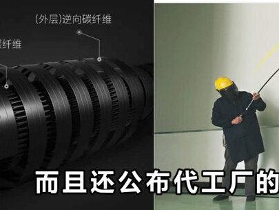 【鱼竿测评】法国企业携手光威合作出的台钓竿? #鱼竿