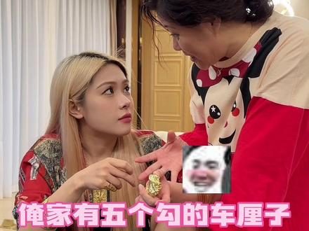要不说还得是我有这个气质呢,多阔气啊@河马君#今年618够省才京东