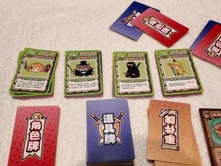 3:我的刀盾每局每回合能打多少牌、做多少事? 我的刀盾教程#我的刀盾 #刀盾狗 #比比拉布 #巴嘎 #巴巴博一
